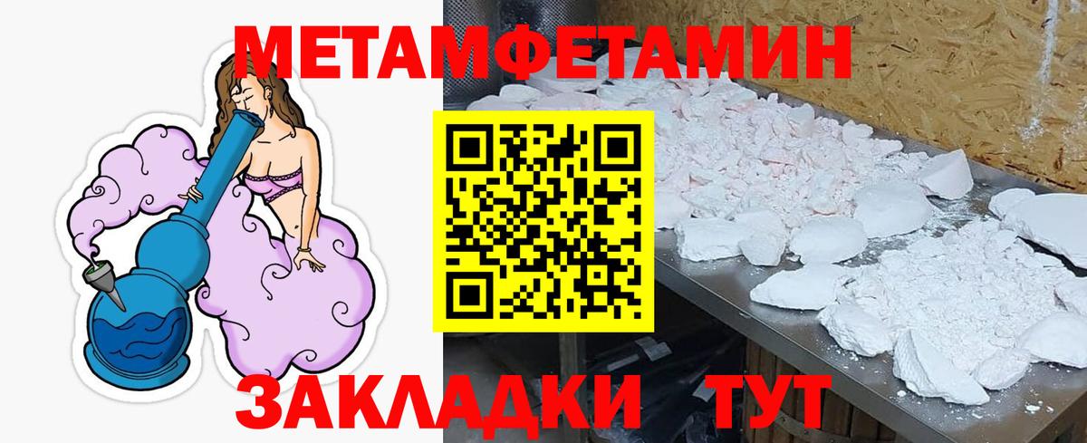 Amphetamine Premium  Вход с VPN  Амфетамин  Павлово 