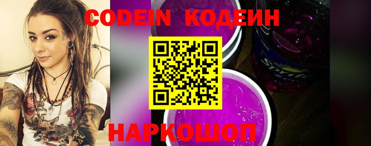 Каннабис  Павлово  Вход с VPN  Меф МЯУ МЯУ   Гашиш  Cocaine 