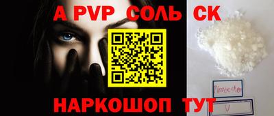 кокс Бузулук