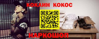 крисы Будённовск