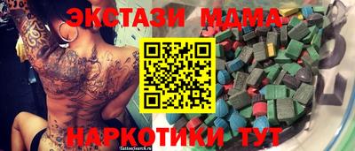 прущая мука Сланцы