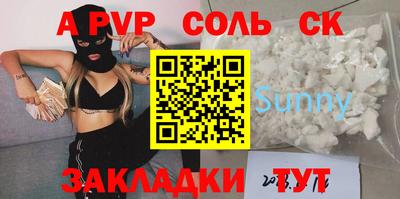 кокс Бузулук
