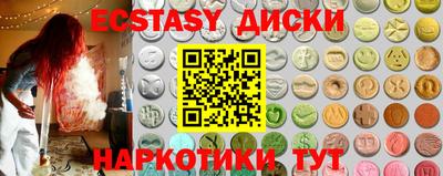 крисы Будённовск