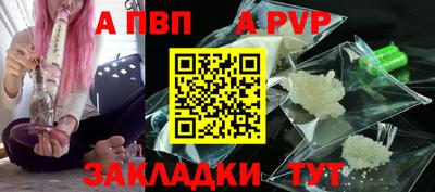 ешки Славгород