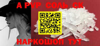 крисы Будённовск