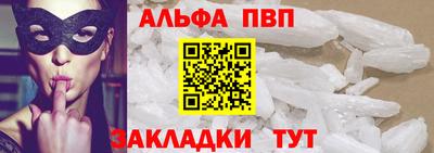 крисы Будённовск