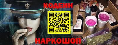 крисы Будённовск