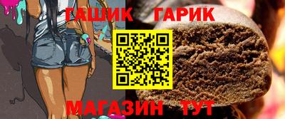 крисы Будённовск