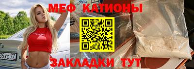 крисы Будённовск
