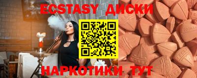дмт Бугуруслан