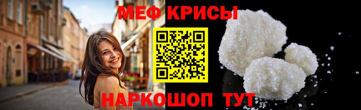 Меф мяу мяу  Меф  Павлово  Меф мяу мяу  Вход с VPN 