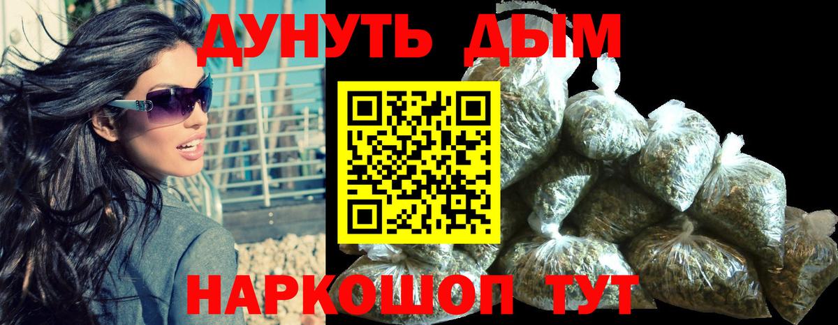 Шишки марихуана OG Kush Павлово