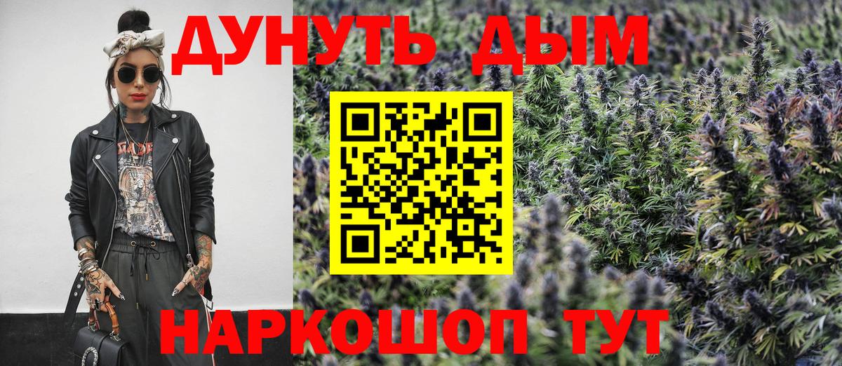 Марихуана тримм  Конопля план  Павлово  МАРИХУАНА тримм  Вход с VPN  Шишки марихуана AK-47 